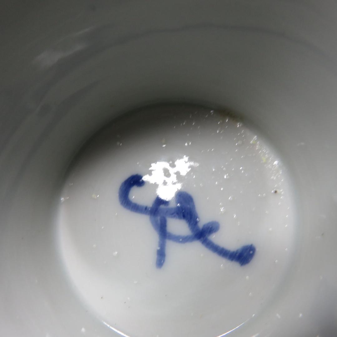 蕎麦猪口 向付 5ケ 染付 越今氏 山水 見込み 明治 大正 古伊万里