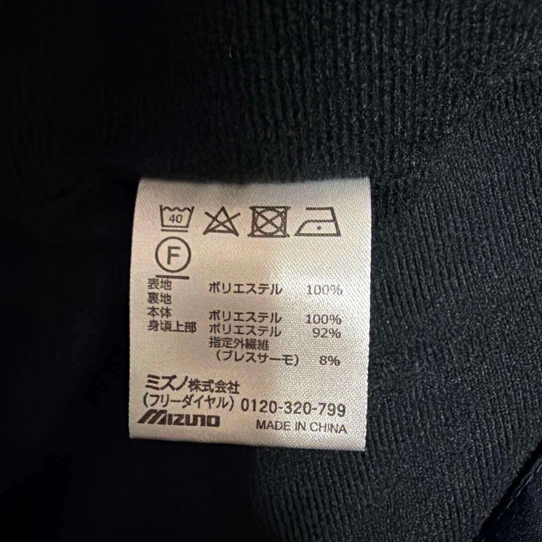 ゴ*ラ様 【美品・激レア】名古屋グランパス ミズノ 支給 ナイロンジャケット 長