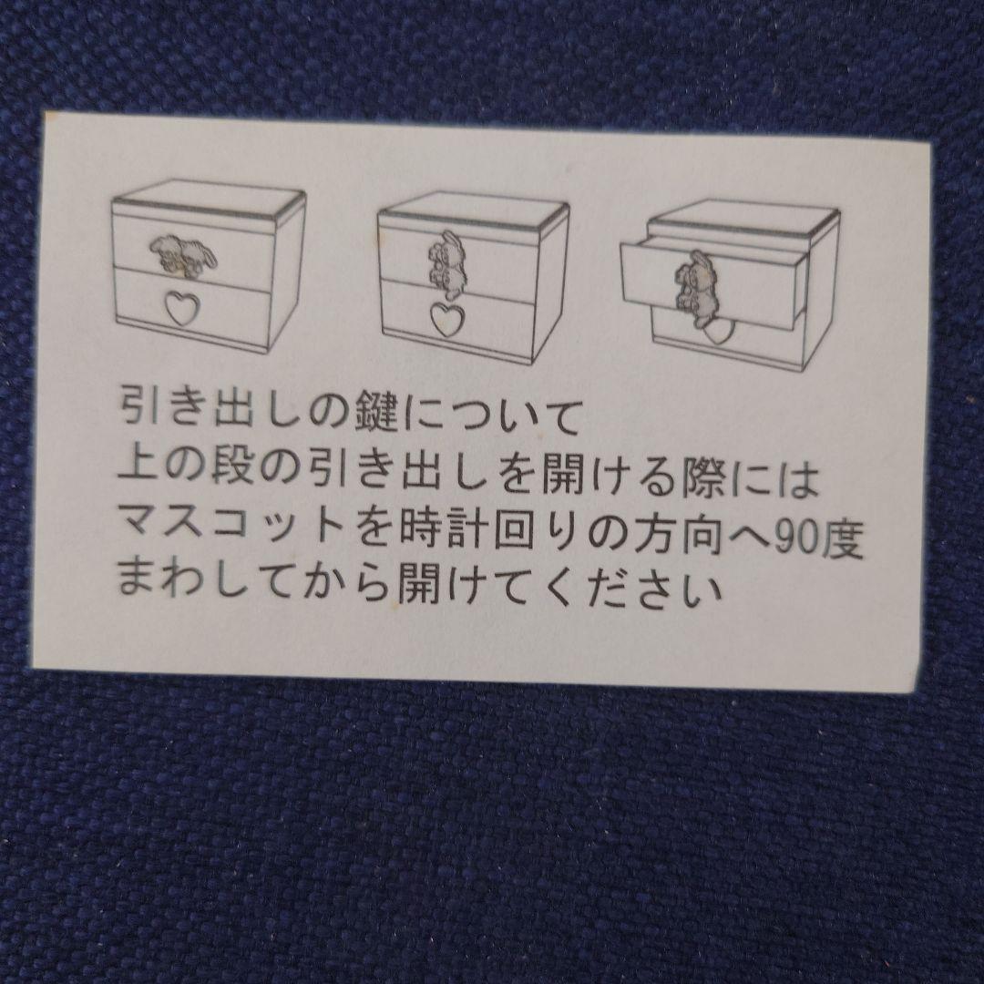 最終値下げ！激レア！サンリオ　シュガーバニーズ　 2段チェスト