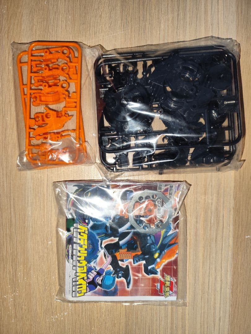 ベイブレード 爆転変形Z 3種セット