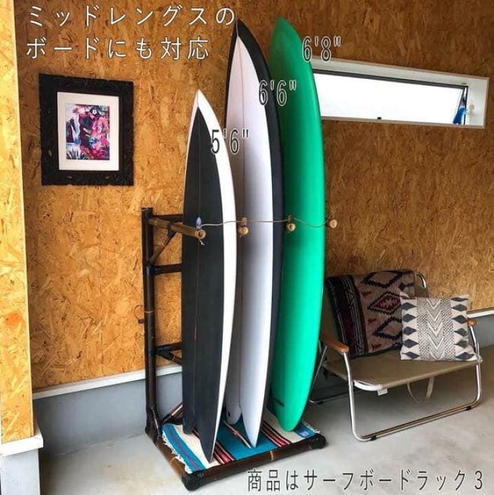 サーフボード サーフボードラック おしゃれ バリ島　ツインフィン