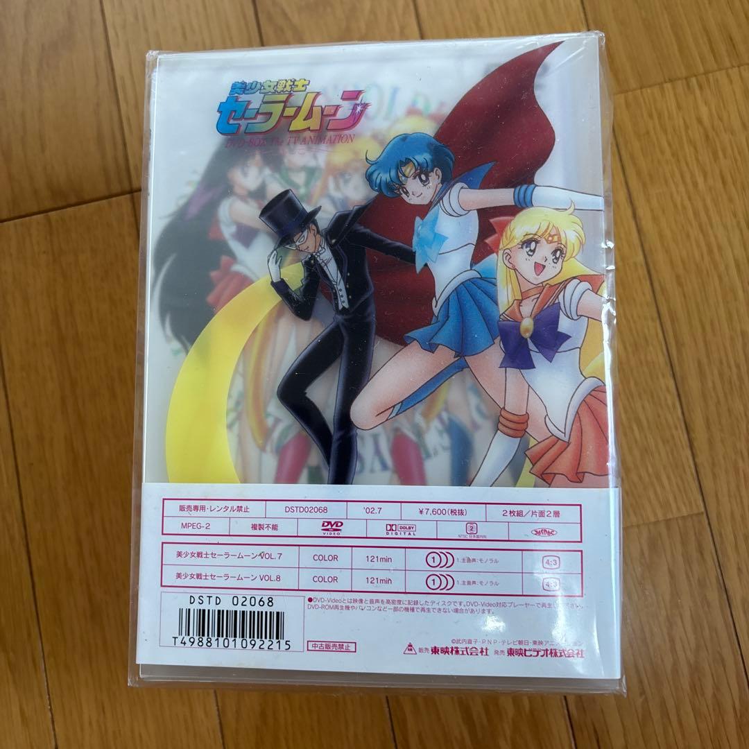 【未開封新品】美少女戦士セーラームーンVOL.7+8+全巻収納BOX
