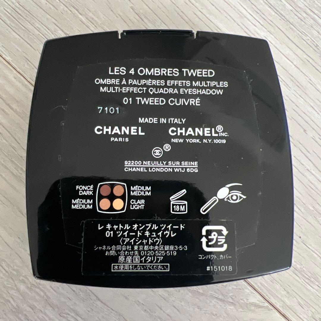 chanel アイシャドウ レキャトルオンブル ツイード01