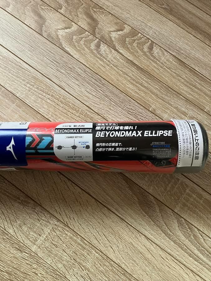 新品 ミズノ FRP製バット ビヨンドマックス 定価35200円 50%OFF