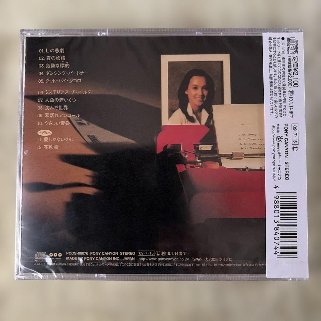 【廃盤CD】荒木由美子 オリジナルアルバムCD4枚セット