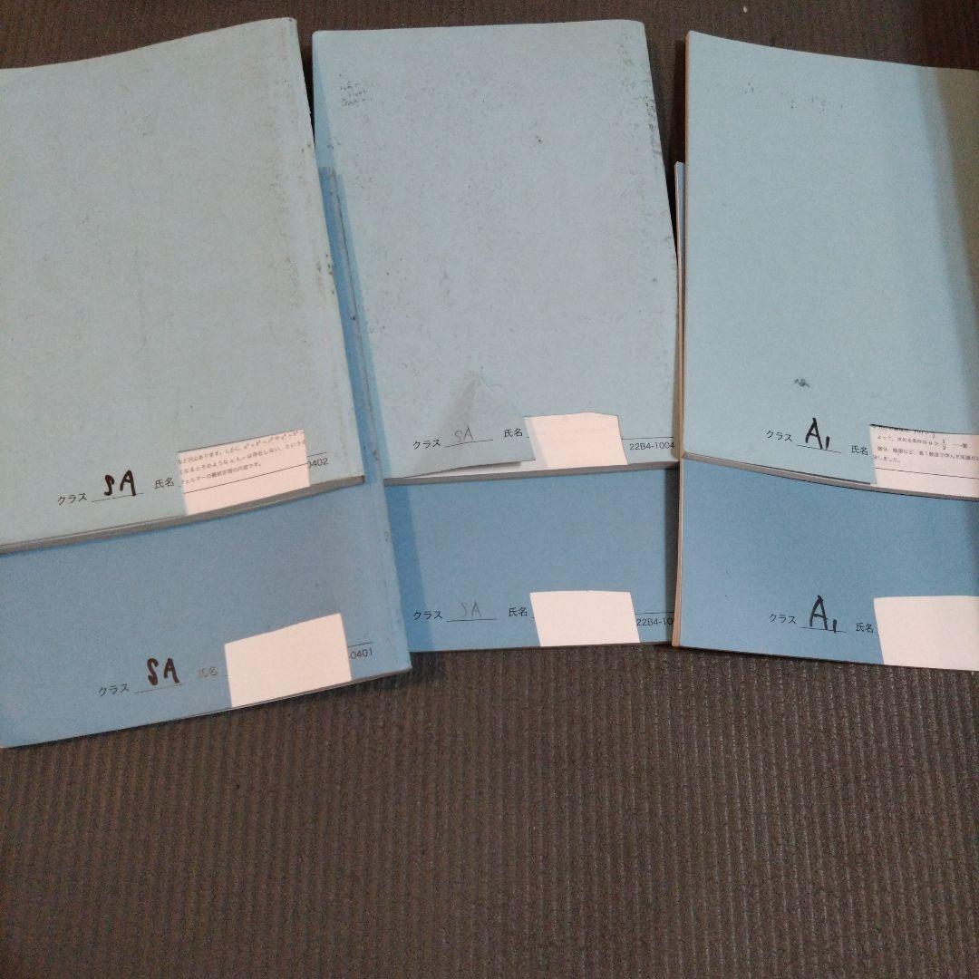 鉄緑会　高1数学　前期　数学発展講座4冊　高1数Ⅲ　数学基礎講座2冊　計6冊