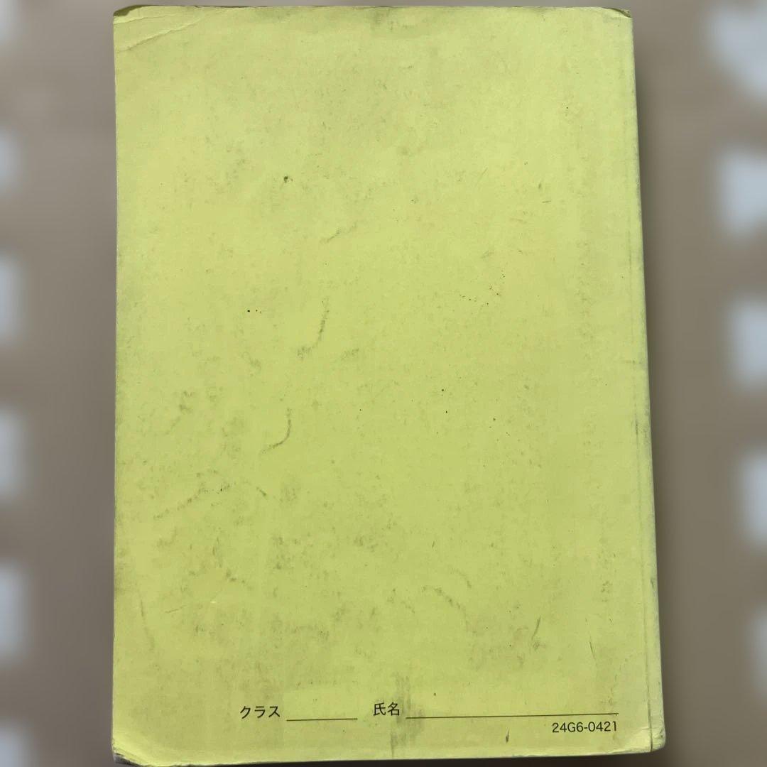 【鉄緑会】高3 化学　テキスト等セット