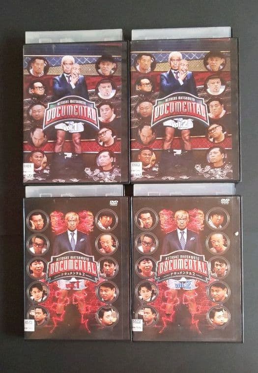 松本人志ドキュメンタル シーズン①〜⑤ DVD10本セット