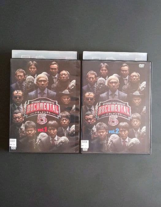 松本人志ドキュメンタル シーズン①〜⑤ DVD10本セット