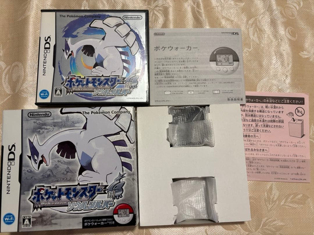 ニンテンドーDSソフト　ポケットモンスター　ソウルシルバー