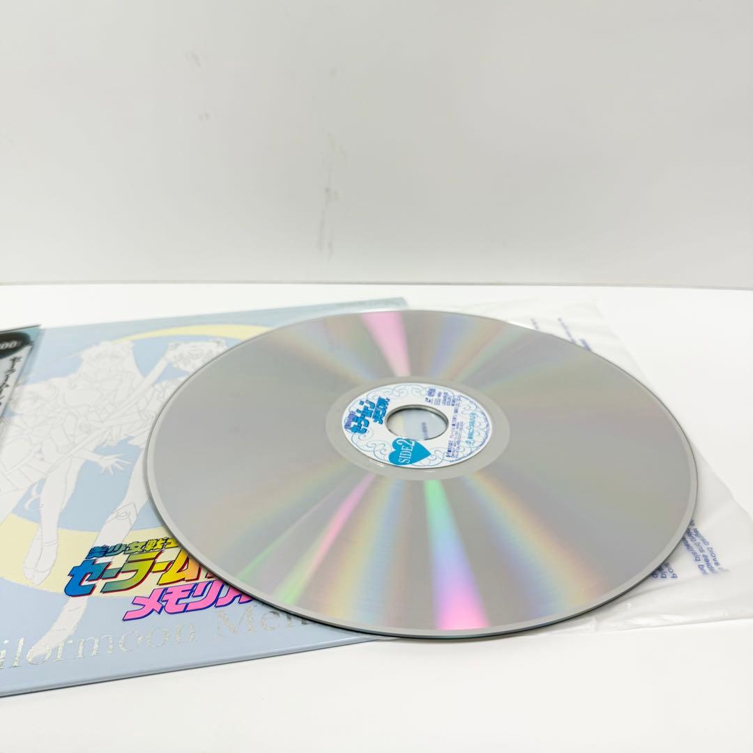 美少女戦士セーラームーン LD全巻セット＋セーラームーンメモリアル
