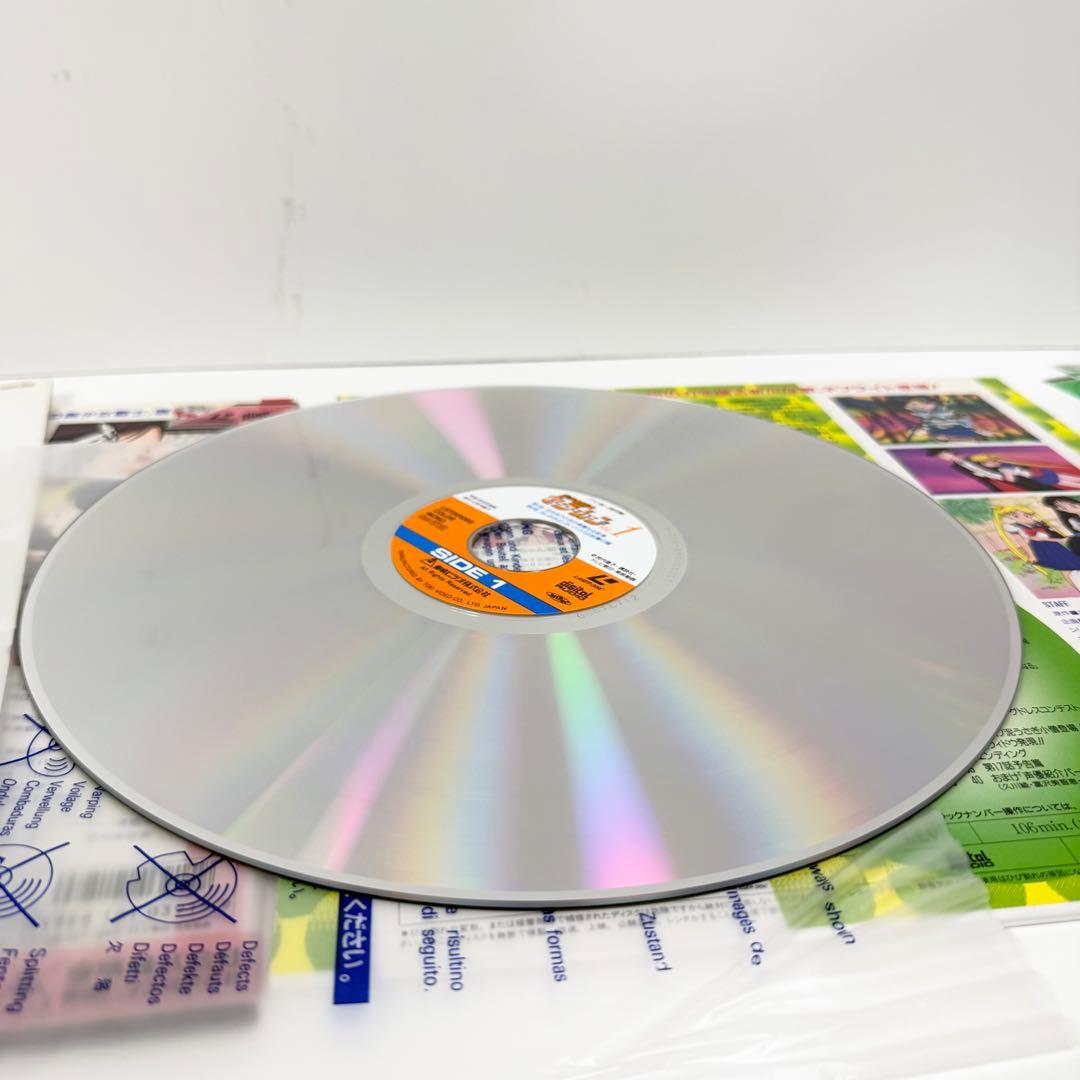 美少女戦士セーラームーン LD全巻セット＋セーラームーンメモリアル