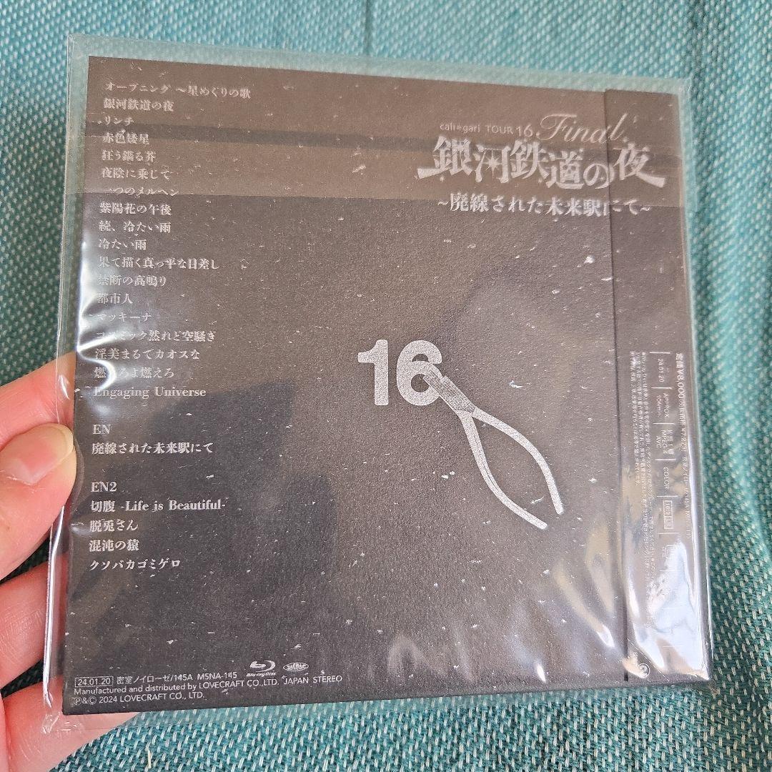 【新品】cali ≠gari 銀河鉄道の夜、廃線された未来駅にて Blu-ray