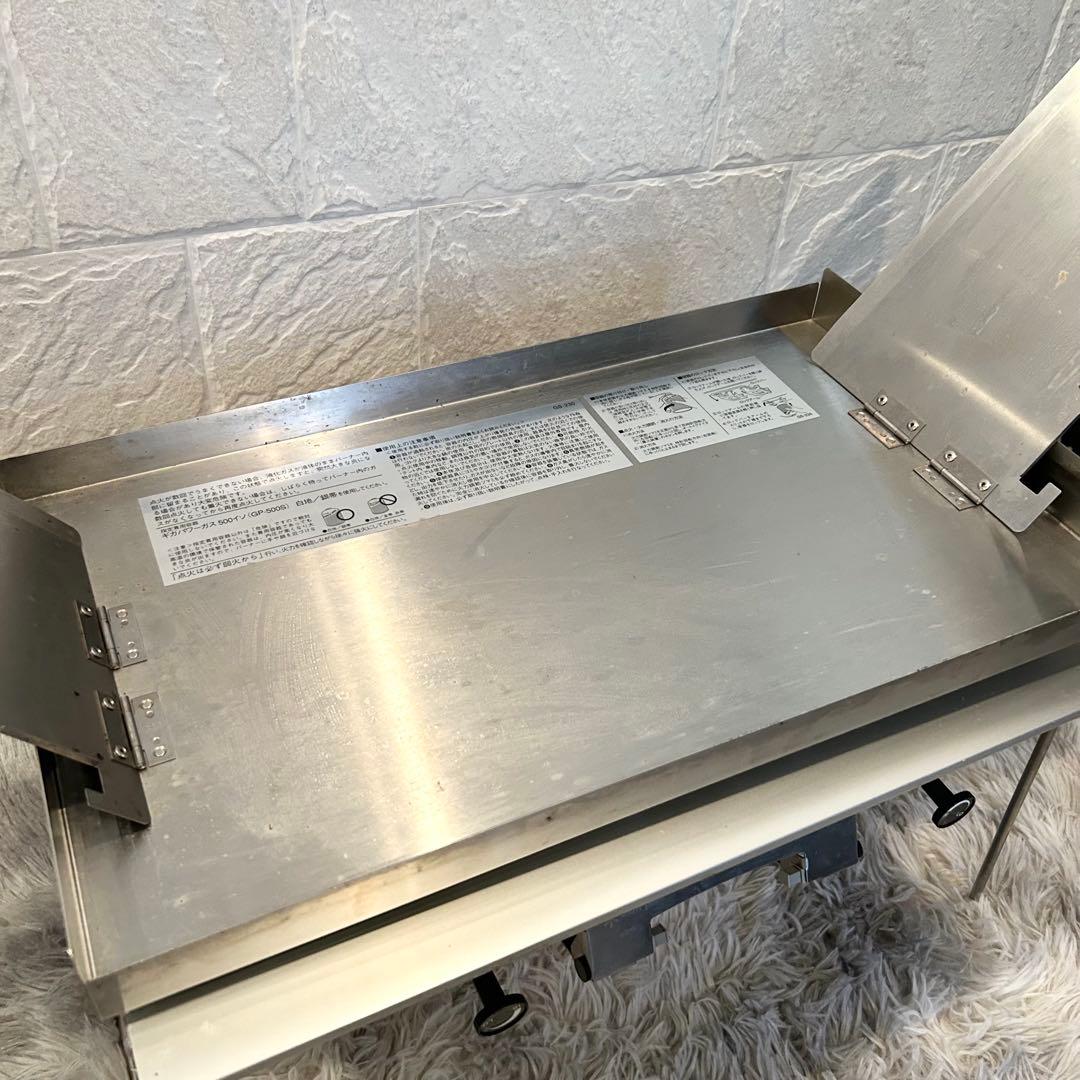 【廃盤品】  peak ギガパワー ツーバーナー GS-230