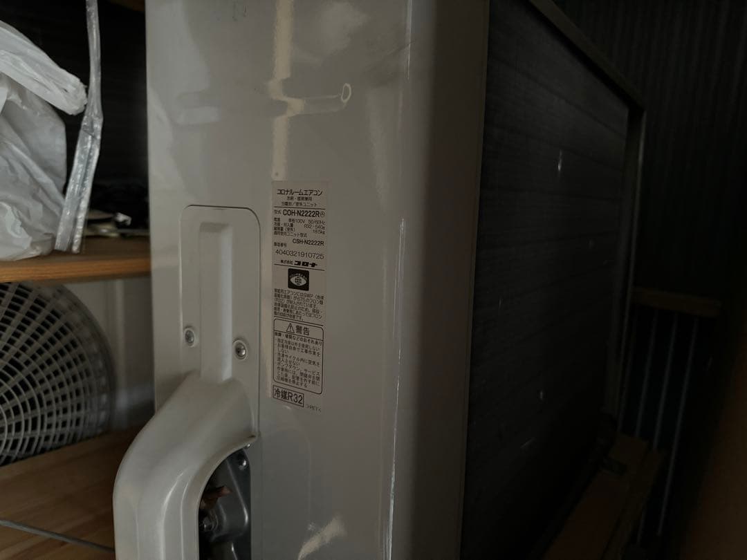 室外機送料込 6畳用 エアコン クーラー 2.2kw 22 コロナ 2020年製