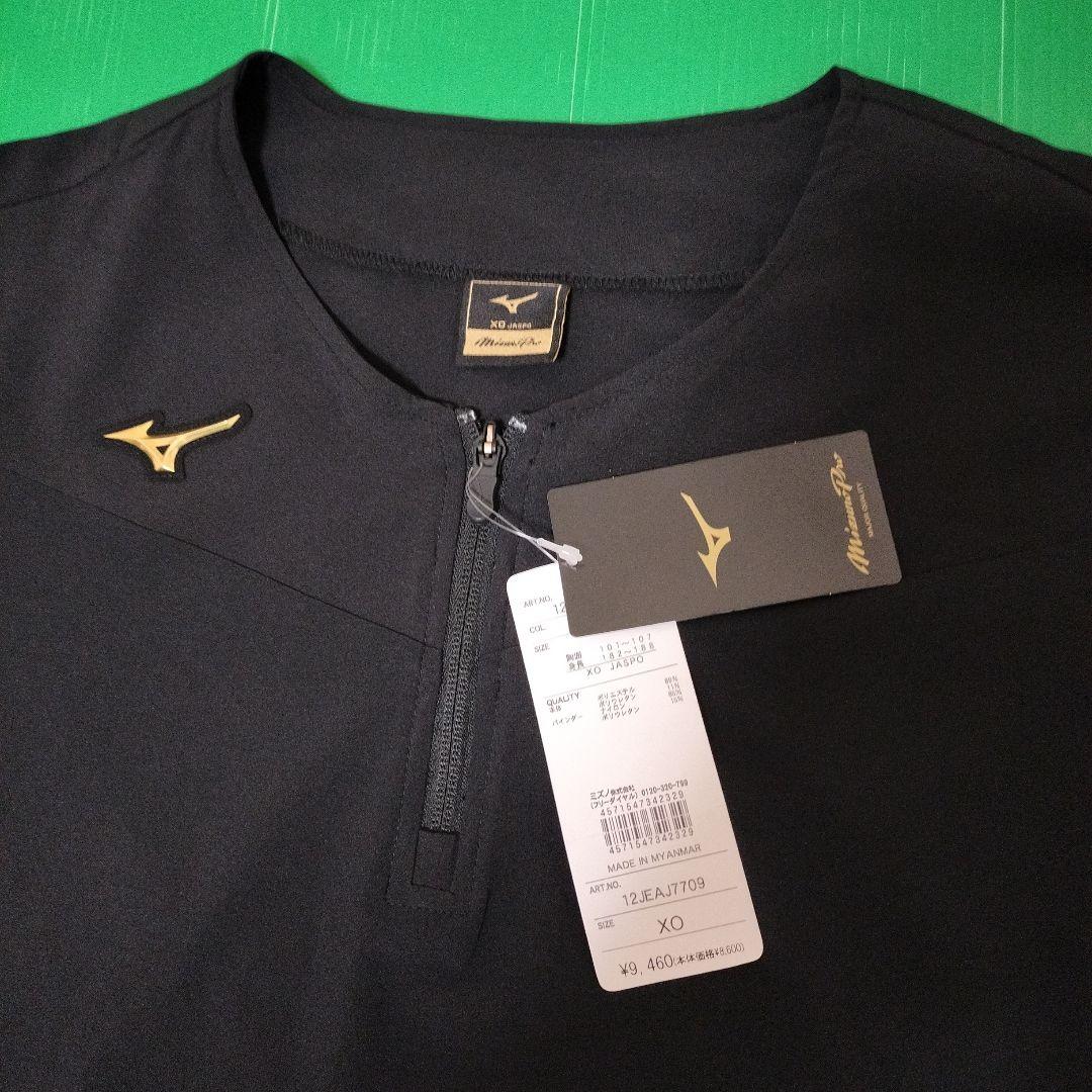 新品　MizunoPro　Ｖジャン　ハーフジップタイプ　サイズXO