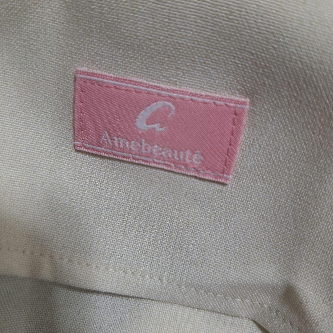 アームボーテARB10 アイボリー&ブラックローブ エプロン