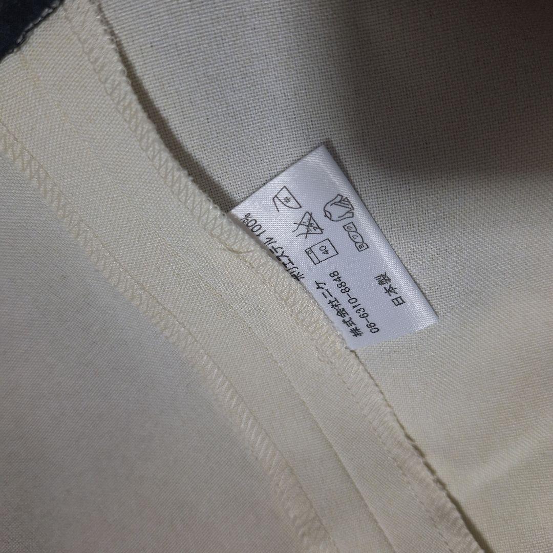 アームボーテARB10 アイボリー&ブラックローブ エプロン