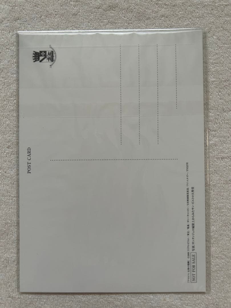 アマルフィ　女神の報酬　コンプリートエディション　DVD &原作本（帯付き）