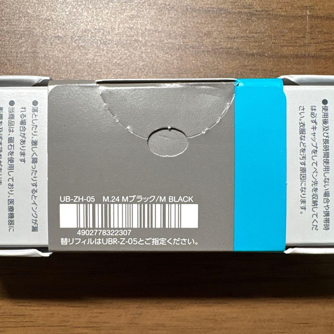 ユニボール ゼント シグニチャーモデル 0.5mm　1本