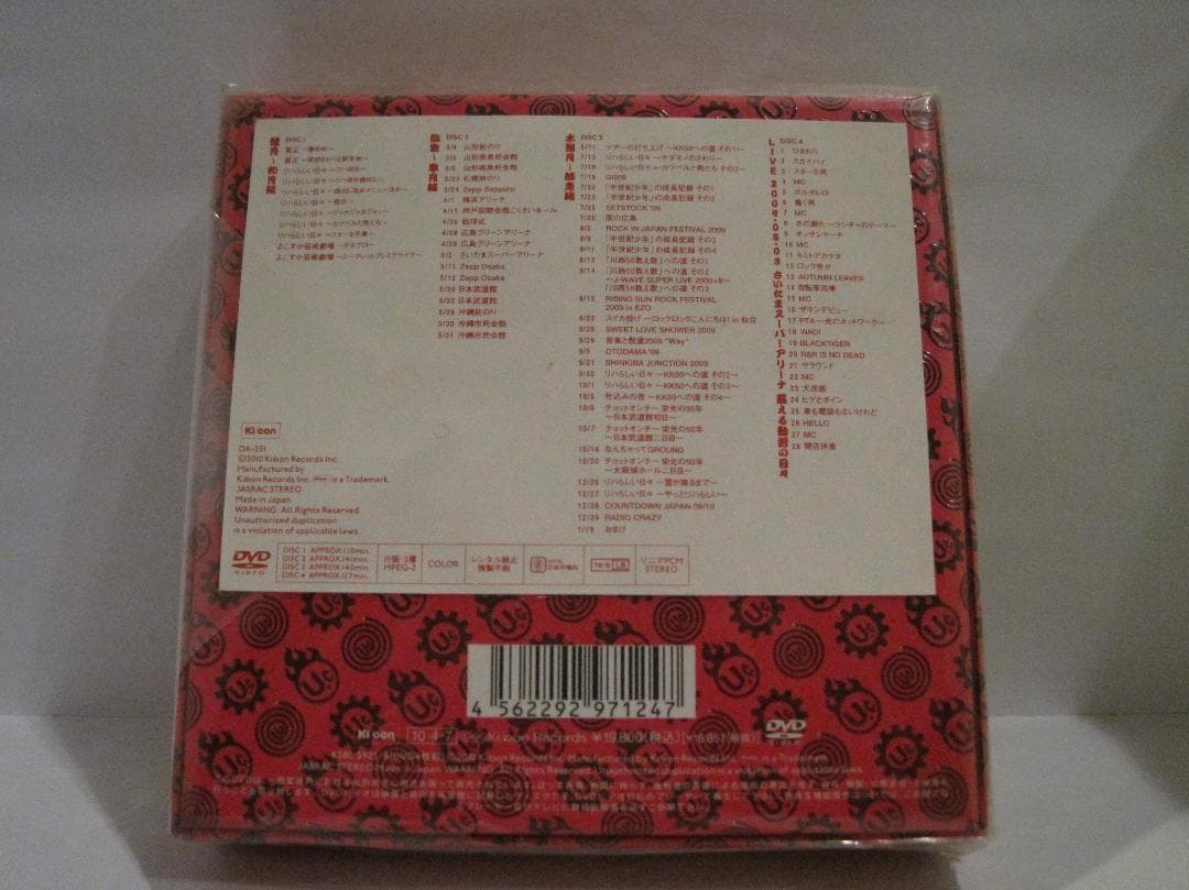 ユニコーン[勤労ロードショー　～ＭＡＤＥ　ＩＮ　ＪＡＰＡＮ]