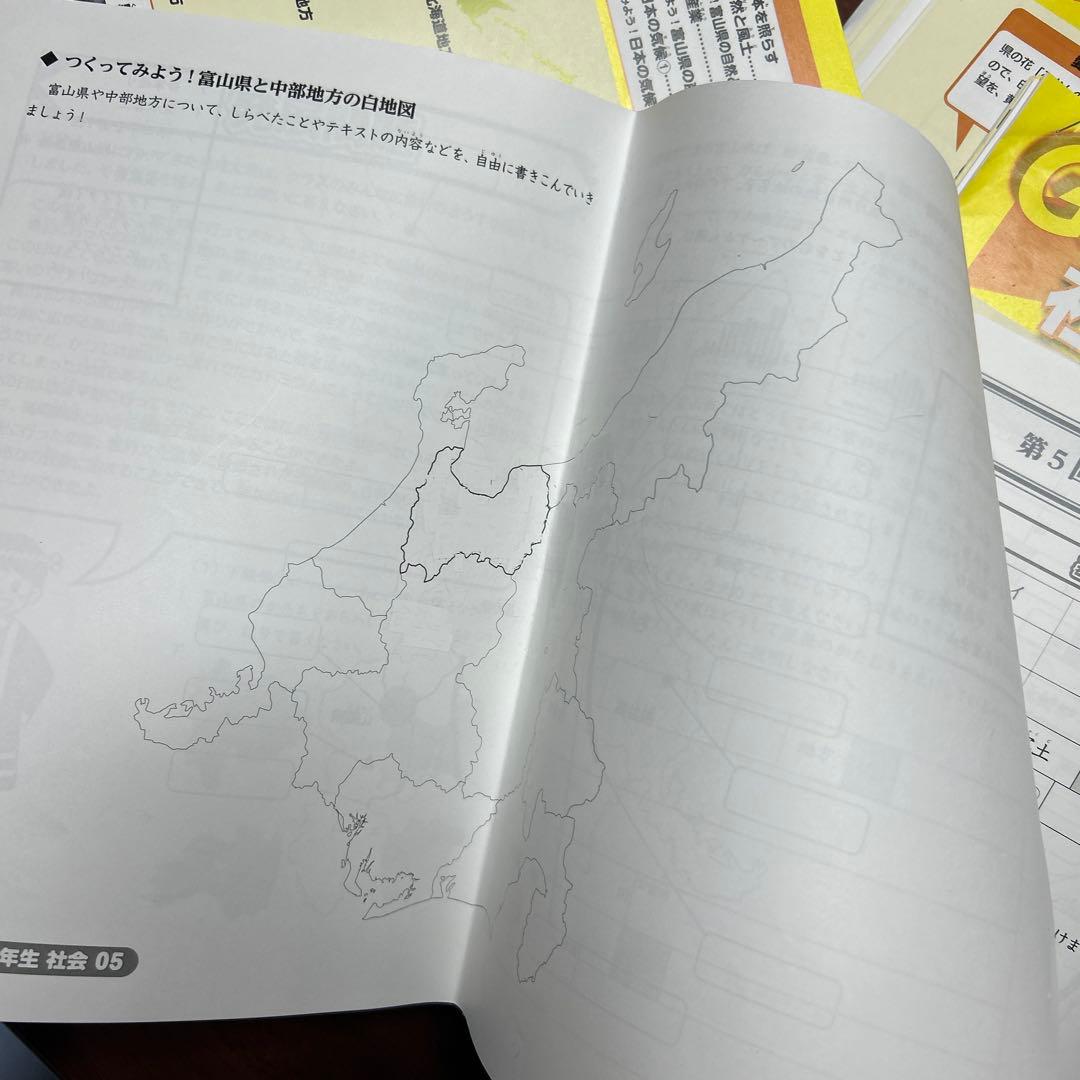 ㉒A 希少未記入　Gno社会 4年生 グノーブル　テキストフルセット　季節講習