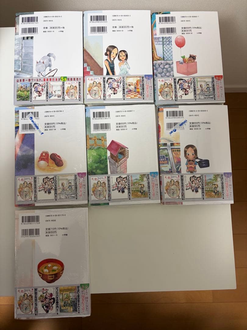 からかい上手の高木さん からかい上手の(元)高木さん 漫画 特装版 フィギュア