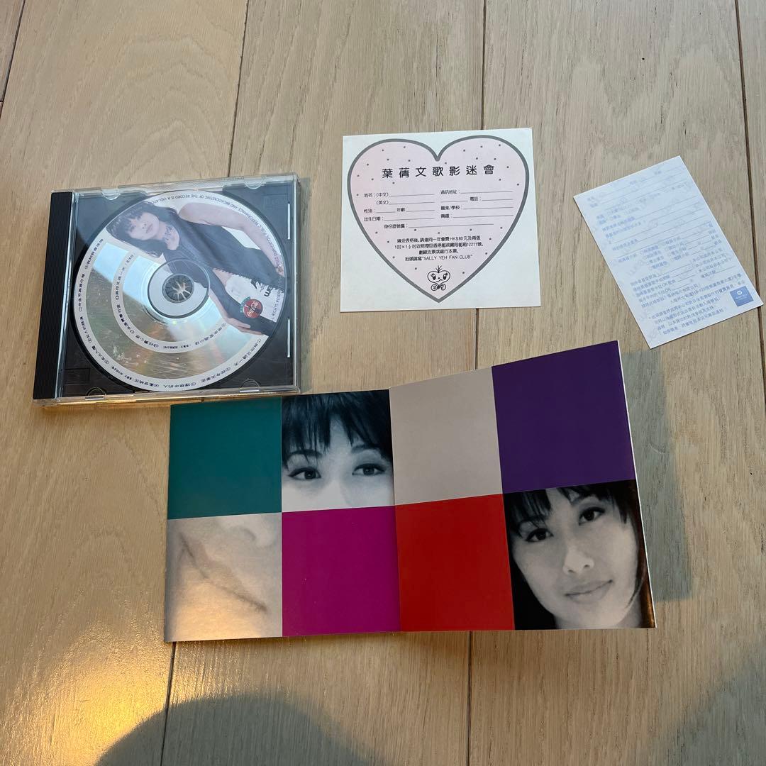 Sally Yeh 葉倩文 - 與你又過一天 CD