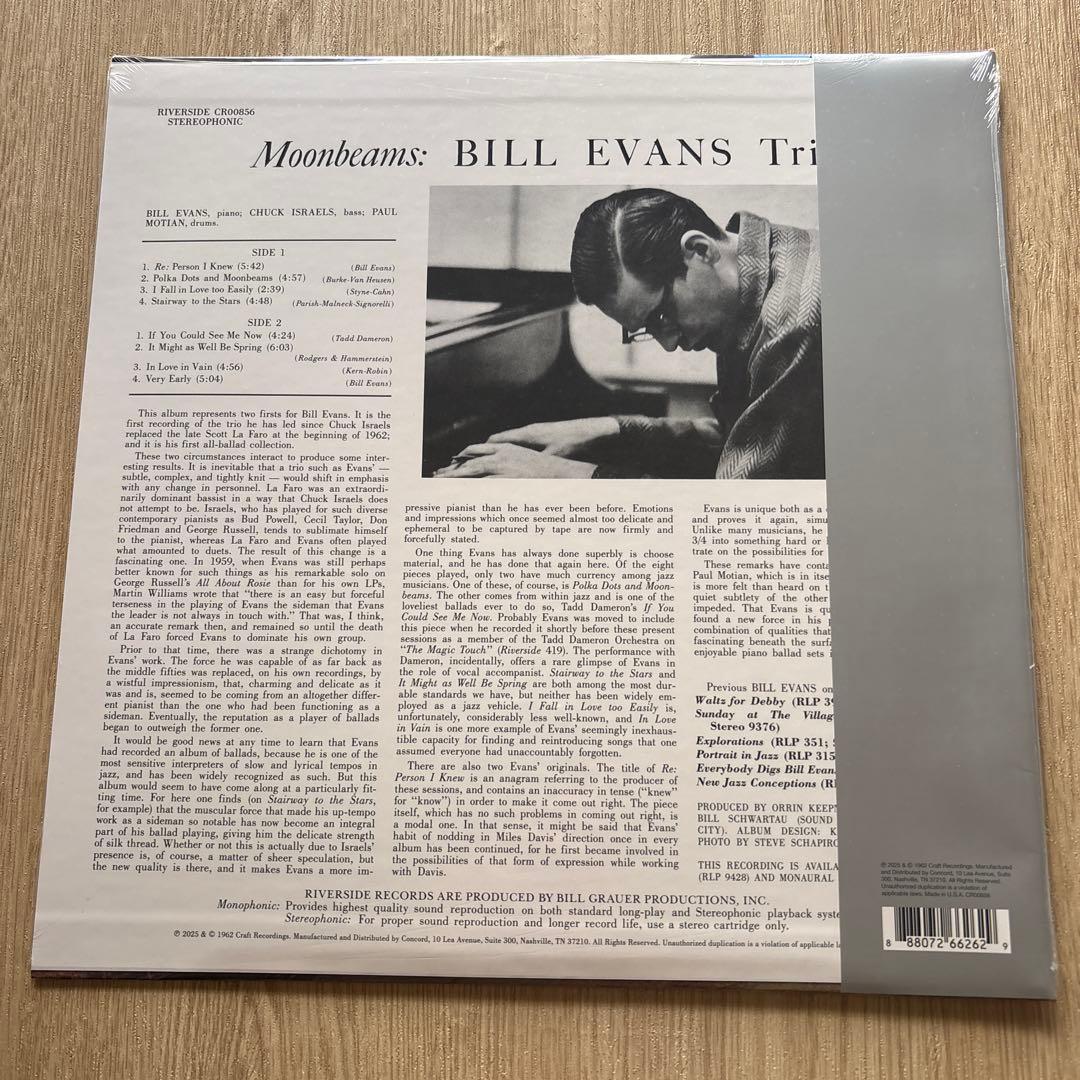 洋楽 Bill Evans / Moon Beams