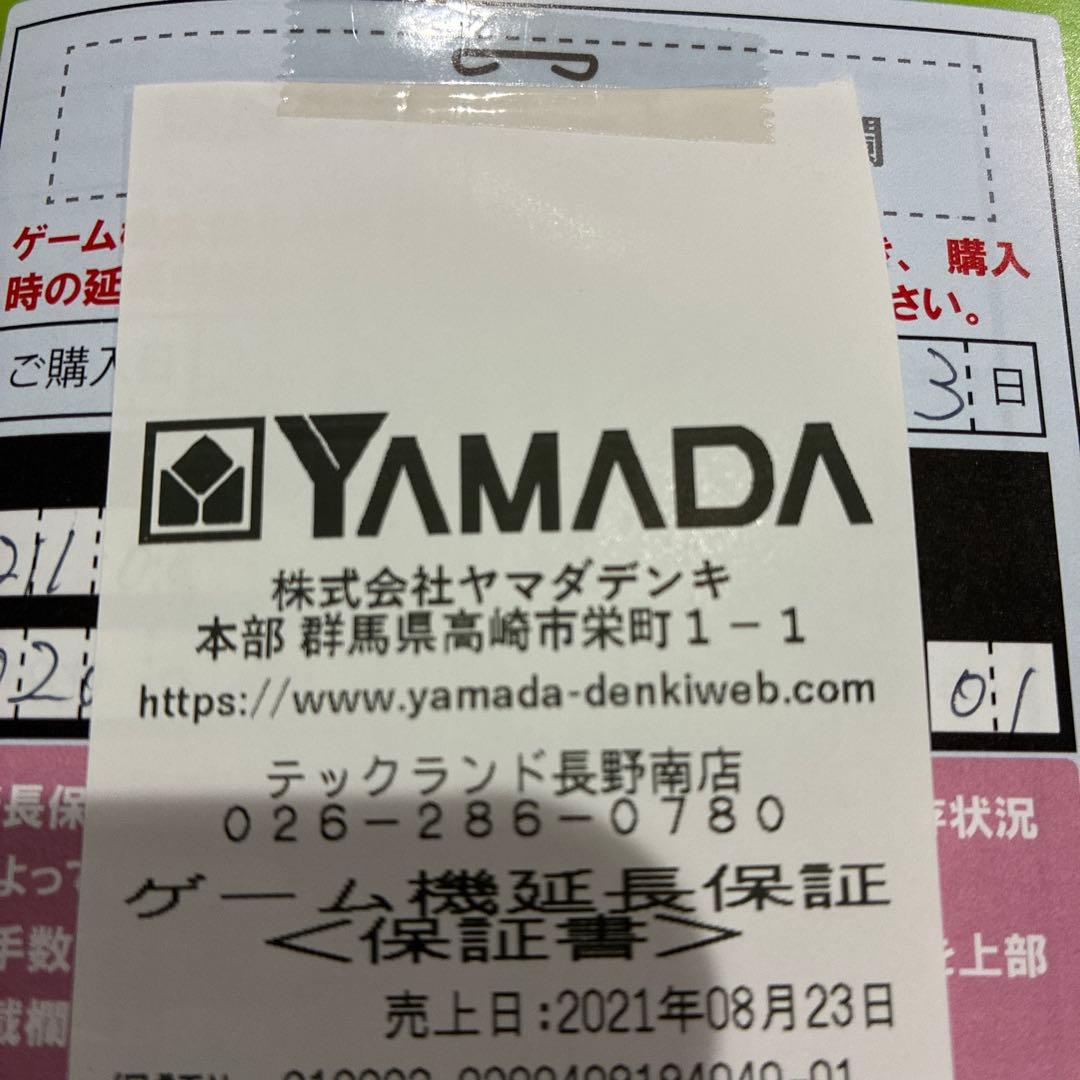 Nintendo Switch 本体 ブラック