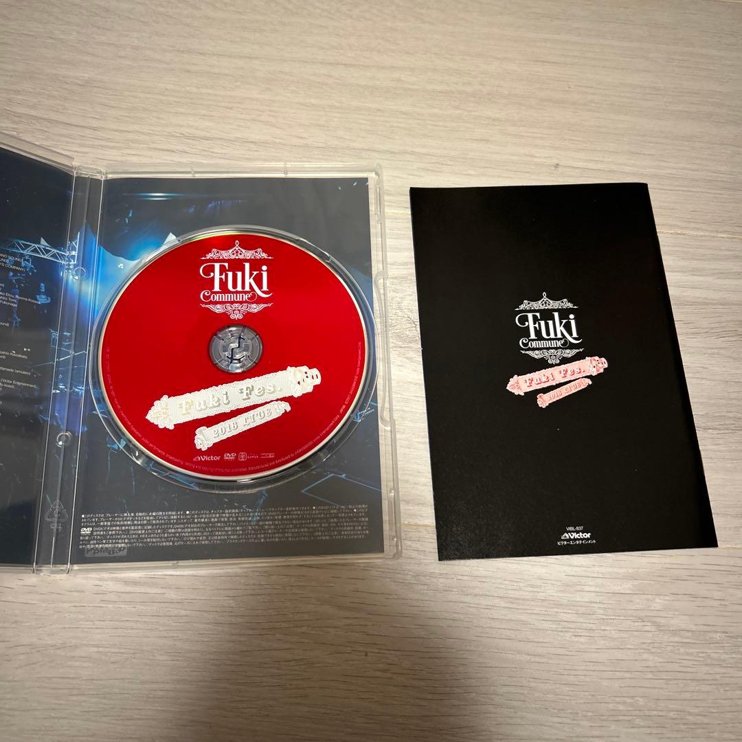 【通常盤】 Fuki Commune /Fuki Fes. 2016 LIVE