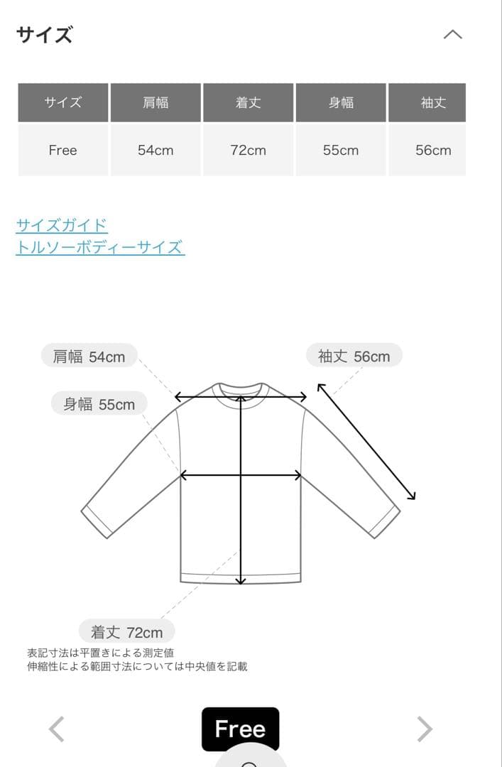 かぐれKagureテープヤーンニットベストコットンクルーネックカットソー　セット