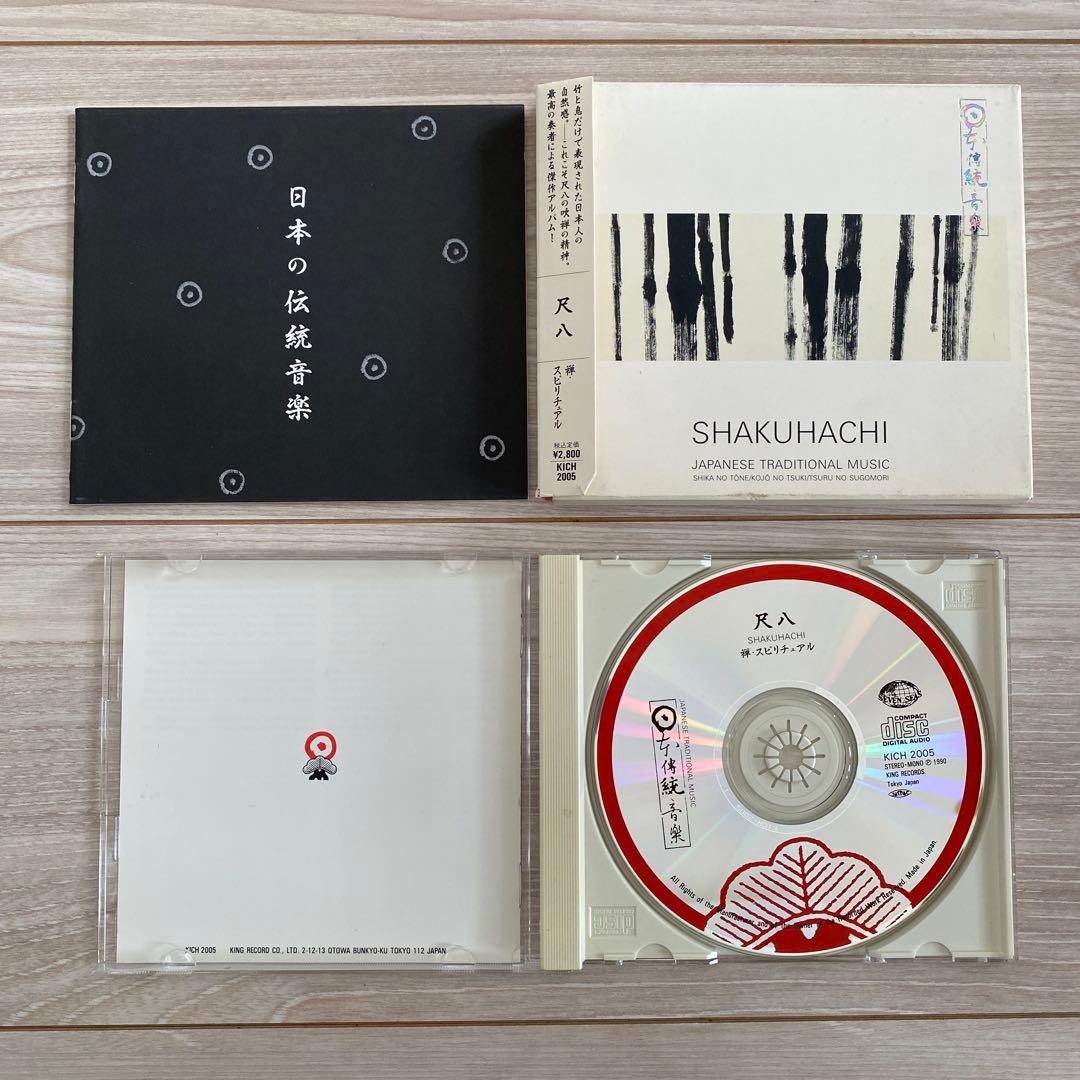 【日本の伝統音楽シリーズ】CD全10巻　キングレコード