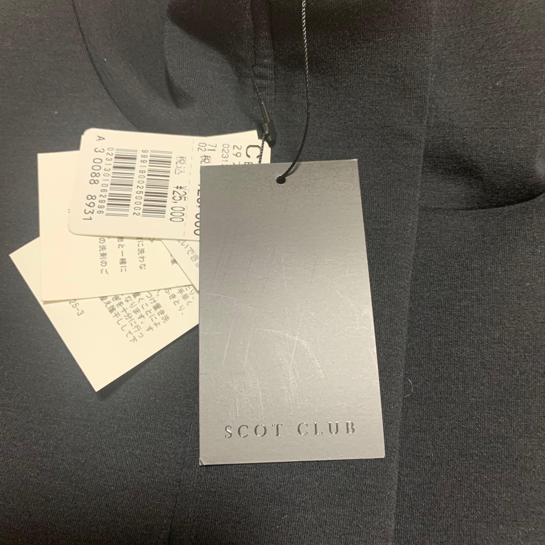 【新品】スコットクラブ　バイカラーデザインベスト