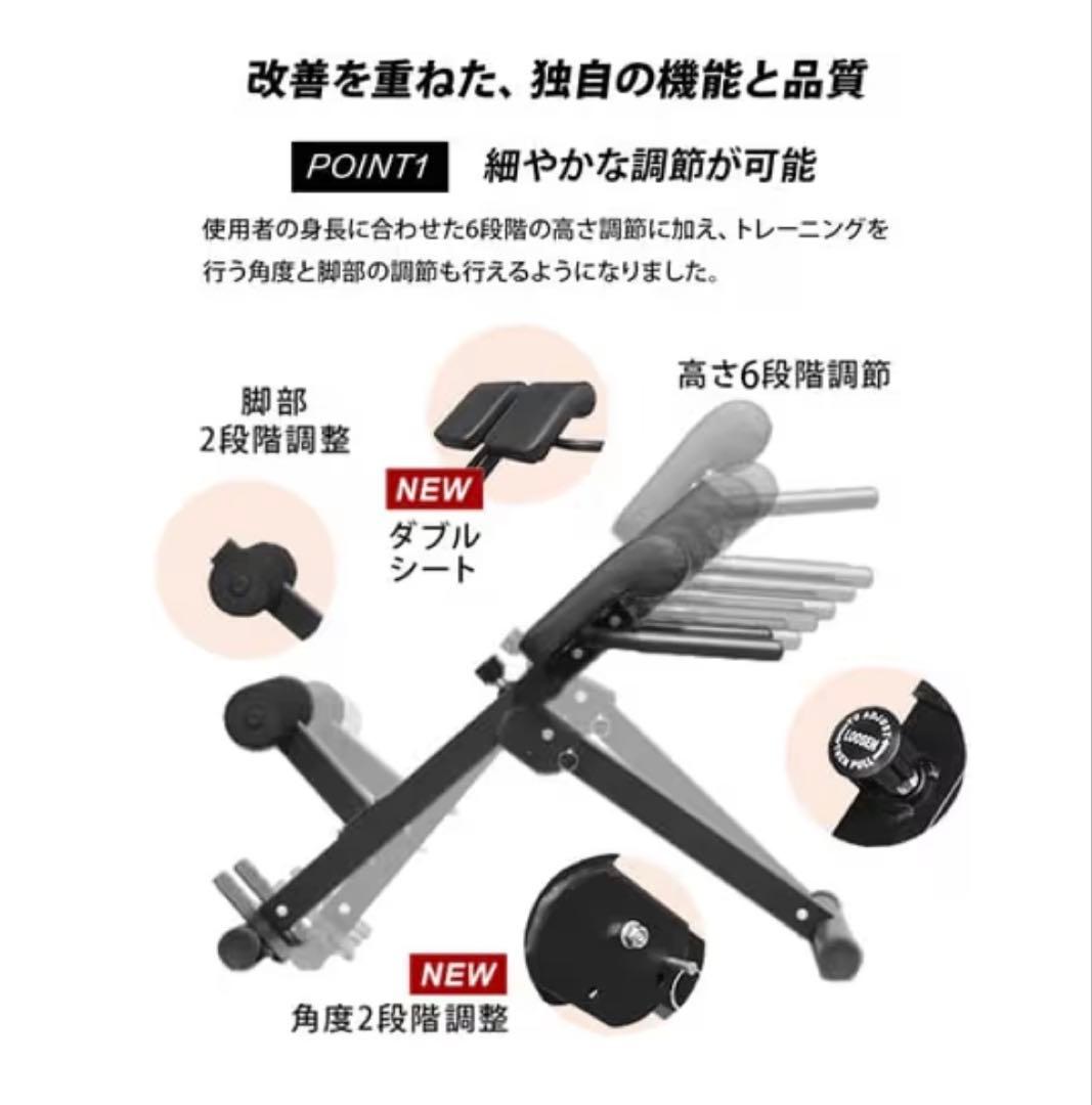 バックエクステンション 背筋マシン リーディングエッジ 自宅筋トレ