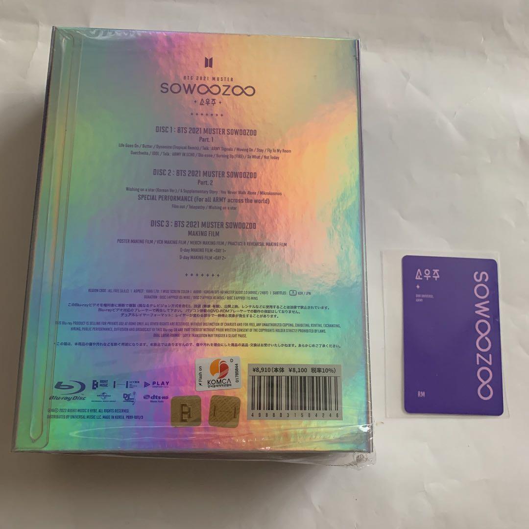 ミュージック BTS memories 2020 DVD sowoozoo Blu-ray