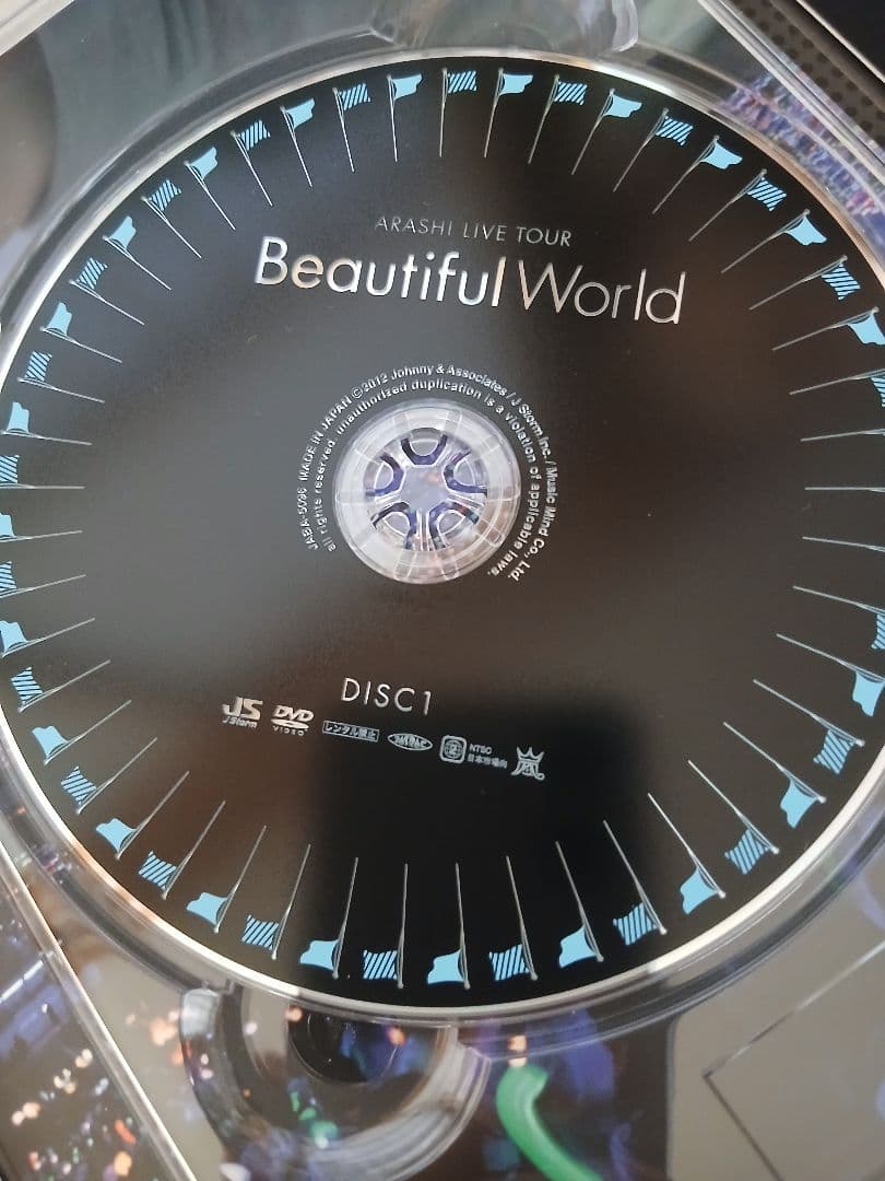 嵐 LIVE TOUR Beautiful World DVD3枚組