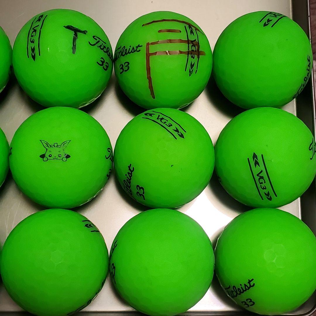 タイトリストロストボールVG3マットグリーン年式混合