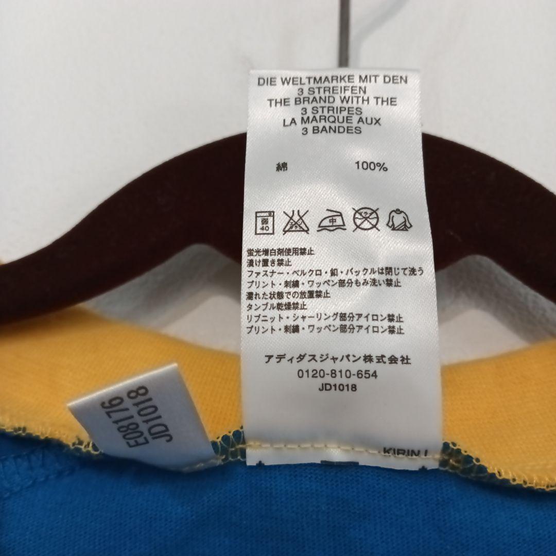 adidas JFA KIRIN 2008 サッカーウェア 10