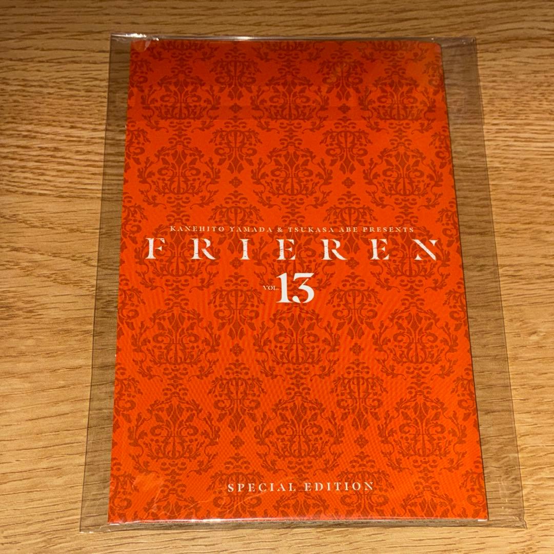葬送のフリーレン 1～14巻 6巻〜14巻特装版 ＋公式ファンブックセット