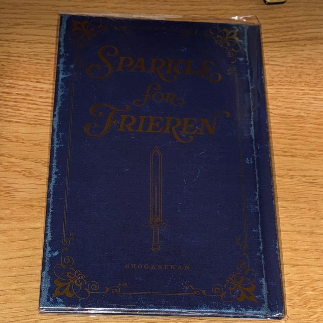 葬送のフリーレン 1～14巻 6巻〜14巻特装版 ＋公式ファンブックセット