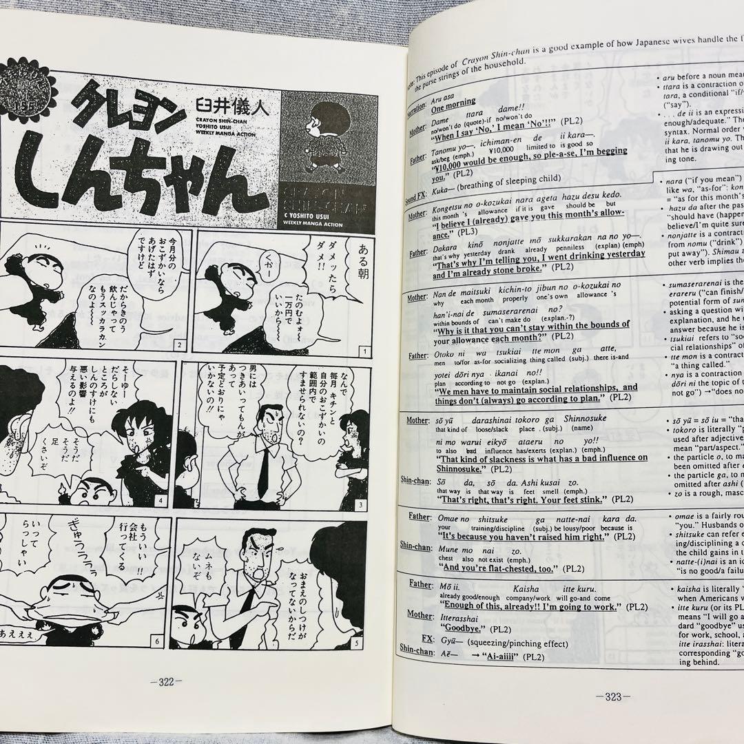 '93夏期講習会　基礎強化英語ゼミ　西谷昇二　代々木ゼミナール
