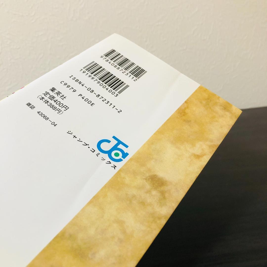 少年漫画 Rodimus