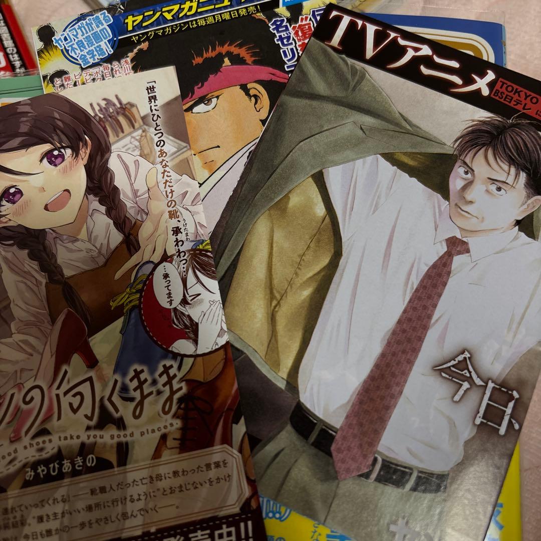 特典多め 全巻帯付き 3巻以降初版 税金で買った本 1-18巻セット 全巻セット