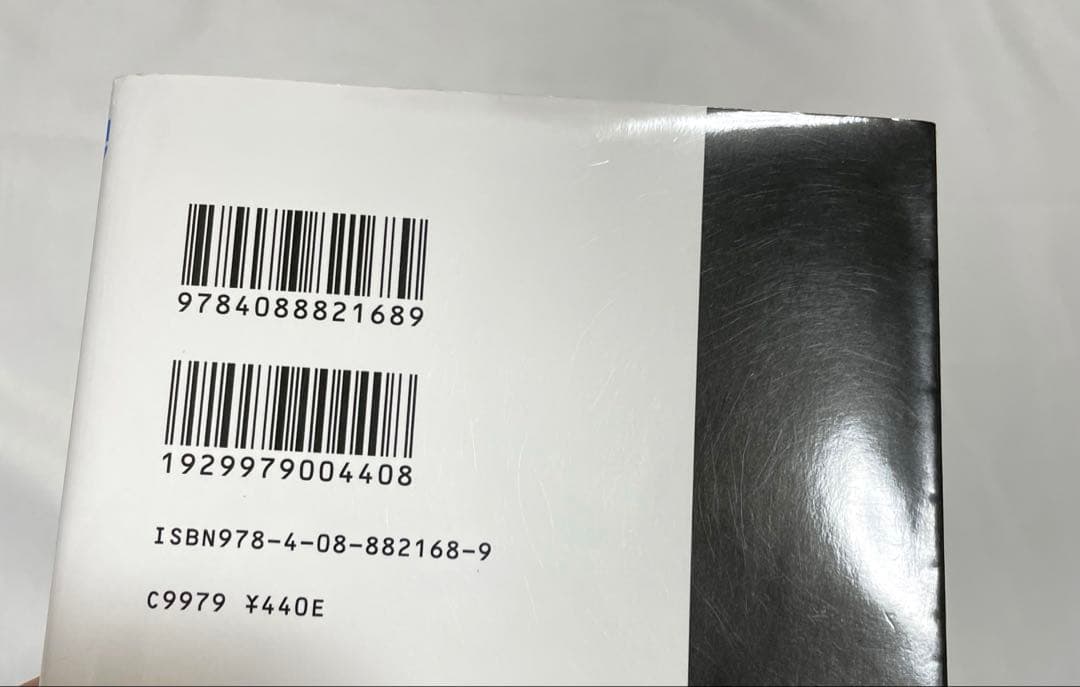 呪術廻戦 全30巻 + 0巻 + 小説 全巻 セット 芥見下々 おまけ付き