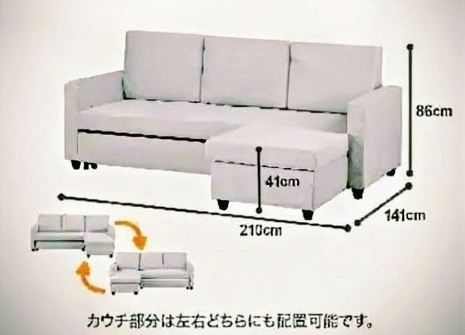 ニトリソファー　カウチソファー　ソファーベッド　ノアーク2 モカ　2〜3人掛け