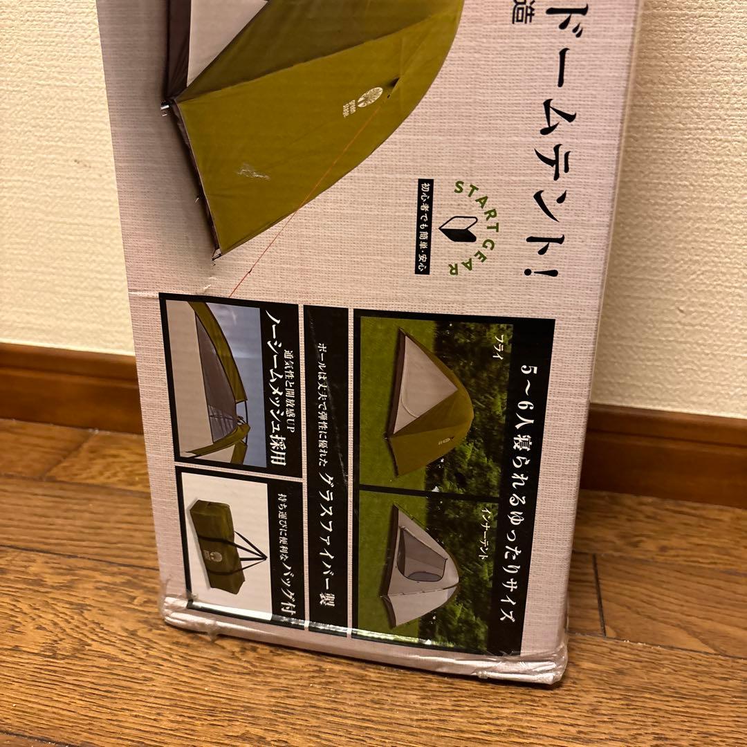 スタンダード ドーム テント キャプテンスタッグ 新品✨