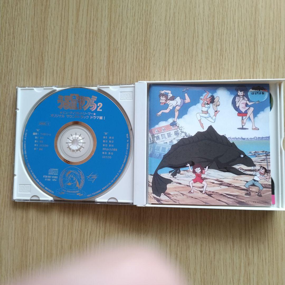 うる星やつら2 オリジナルサウンドトラック版ドラマ編