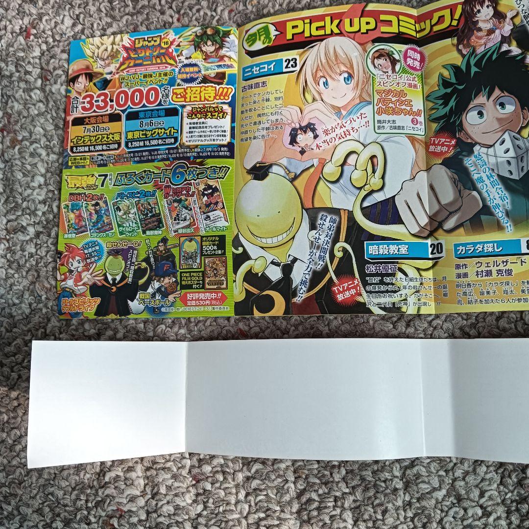 鬼滅の刃 １巻 初版 帯付き 吾峠呼世晴