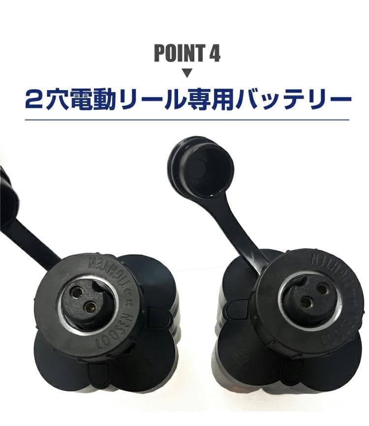 電動リール用リチウムバッテリー防水14.8V3500mAh黒 ダイワ＆シマノ対応